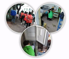 广州上门清洁服务社企联动促和谐